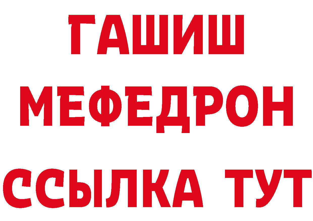 ТГК концентрат маркетплейс площадка ОМГ ОМГ Глазов